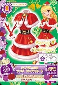 Amazon.co.jp: アイカツ！ PR-007 ジングルベルのラブリーサンタ